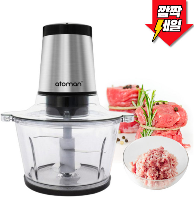아토만 멀티 마늘 고기 다지기 AT-PC400, 실버, 1개