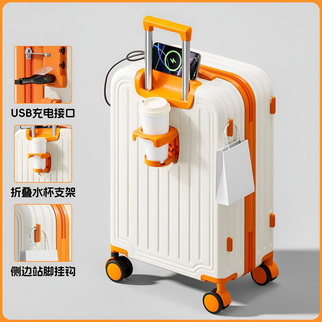 行李箱 萬向輪 拉桿箱, 1個, 功能款加厚 【橙白】B61928寸