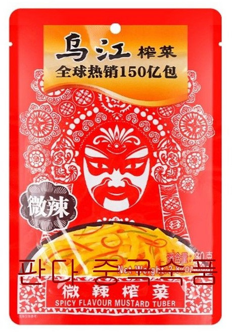 판다중국식품 우쨩 웨이라짜차이 절임반찬 밑반찬, 5개, 80g