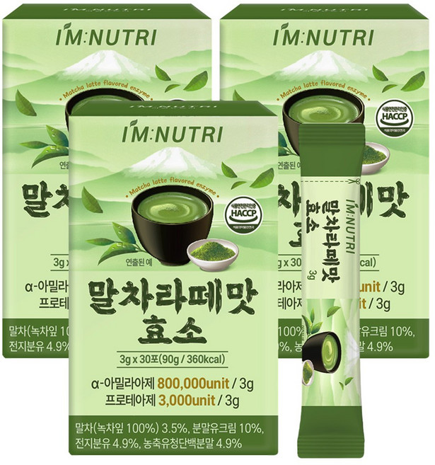 아임뉴트리 맛있는 말차라떼맛 효소 80만역가 제주도 유기농 말차, 3개, 90g