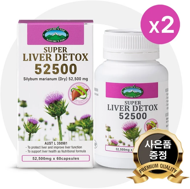 호주 네이쳐스탑 리버 디-톡스 밀크씨슬 52500mg 60정-2개, 60정, 2개 - 쿠팡