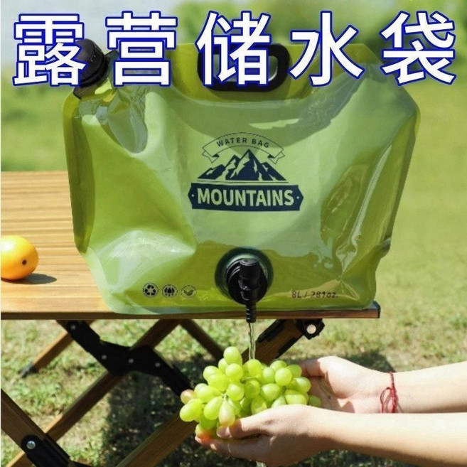便攜式戶外儲水袋 露營野炊 登山旅游 折疊水囊, 1個, 露營儲水袋：【加厚防爆】露營必備大容量3升：無閥門【1個裝】薄款耐摔