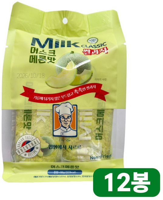 밀크클래식쌀과자 머스크메론맛, 56g, 12개