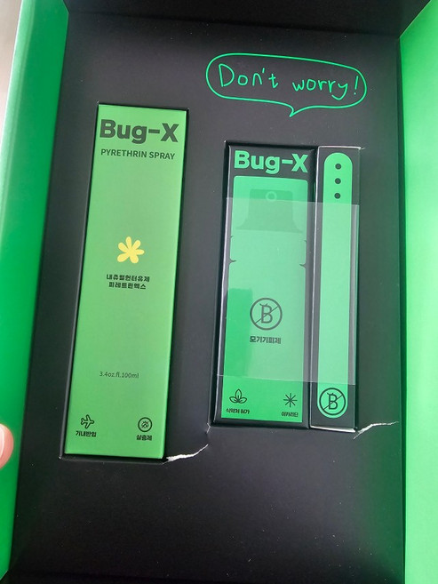버그엑스 여행 홈케어 벌레 모기 풀세트 (Feat.자취생 집들이), 홈&어웨이 세트