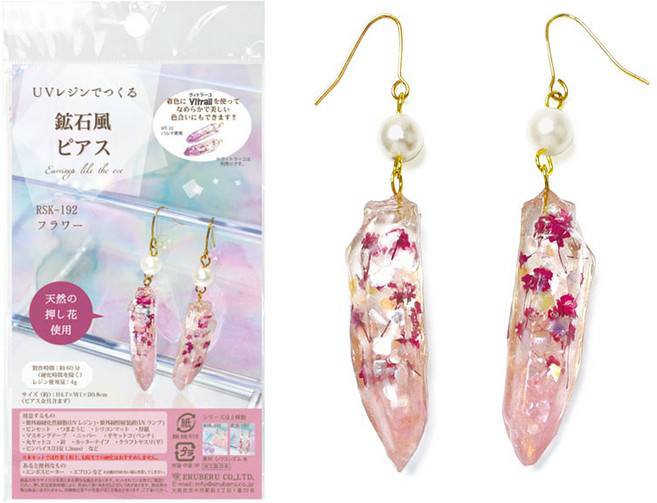 레진아트Kit/RSK-192 크리스탈막대보석귀걸이(특가), 1개