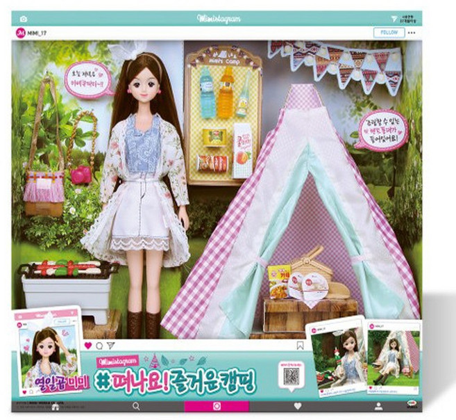 미미월드 열일곱미미 떠나요 즐거운캠핑 어린이선물, 1