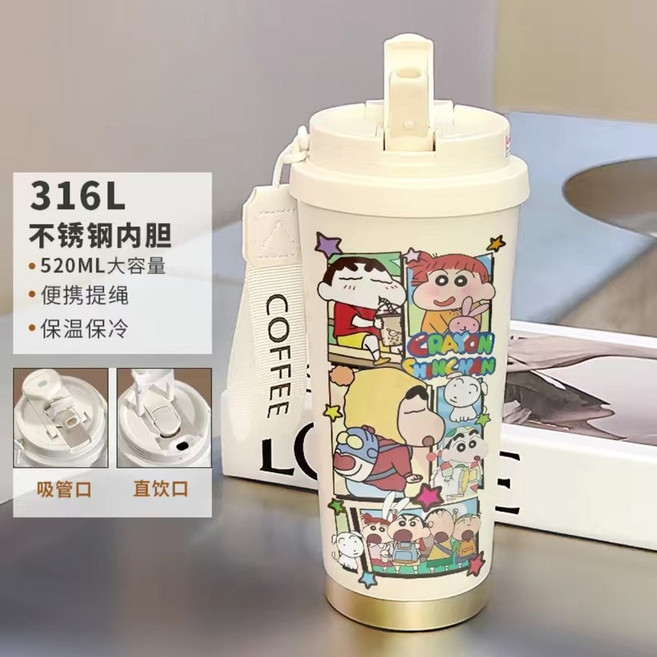 짱구는 못말려 짱구 스테인리스 대용량 빨대컵 보온 보냉 텀블러 물컵 커피 사무실 스트랩, X, 1세트