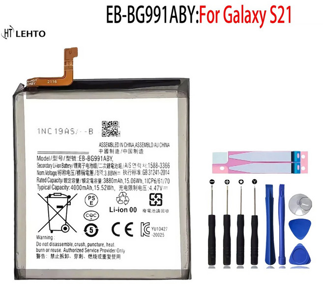 삼성 갤럭시 S21 S21 S21 플러스 S21 FE 5G 용 교체 배터리 EB-BG990ABY EB-BG998ABY EB-BG996ABY EB-BG991ABY