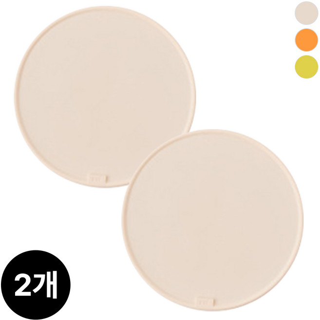 슈퍼템즈 인덕션 보호 원형 다용도 스크래치 방지 실리콘 패드 매트, 2개, 아이보리