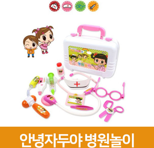 오즈토이 자두야 병원놀이, 분홍, 1개