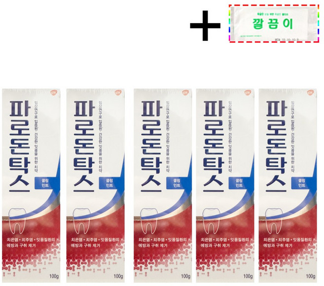 [코스트코 무료배송] 파로돈탁스 데일리 후로라이드 쿨링 민트 치약 + 깔끔이증정, 5개, 100g