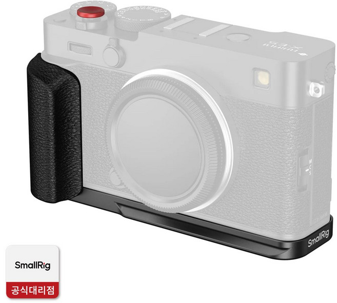 스몰리그 5448 후지필름 X-E5 전용 실리콘 핸들 L자형 마운트 플레이트 (블랙), 1개, SR5448