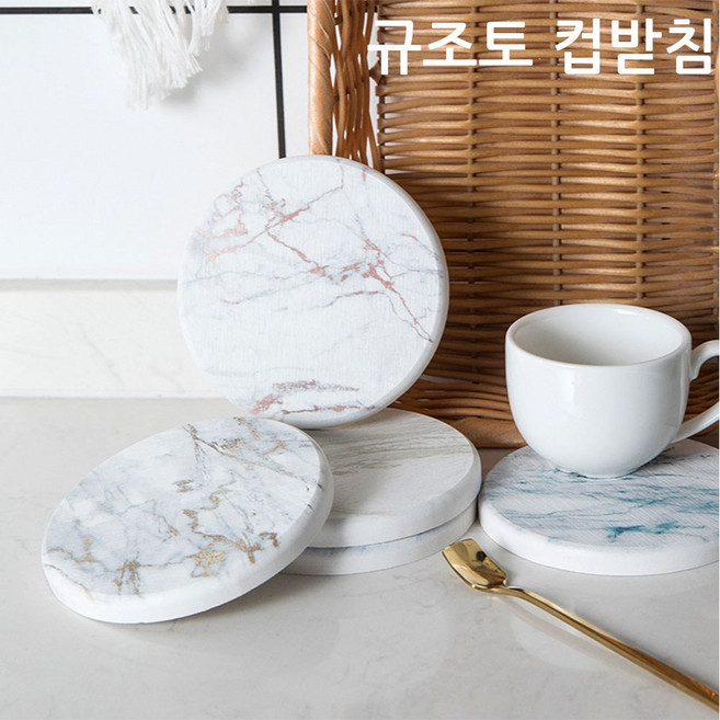 규조토 컵받침, Y-351 원형, 1개