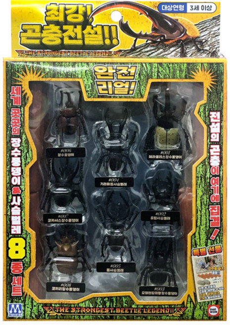 [직수입 정품 당일발송] 마루카 최강곤충전설 딱정벌레 장수풍뎅이 사슴벌레 피규어, 1세트