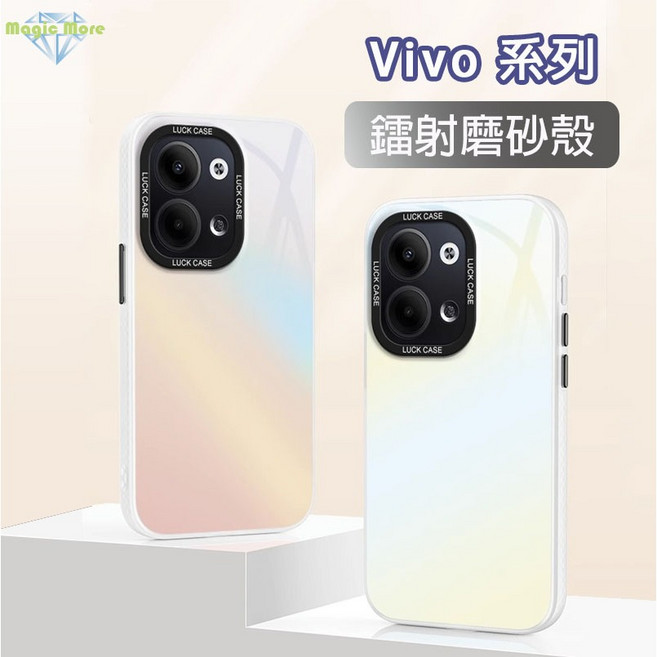 Vivo V23 (5G) 幻彩白