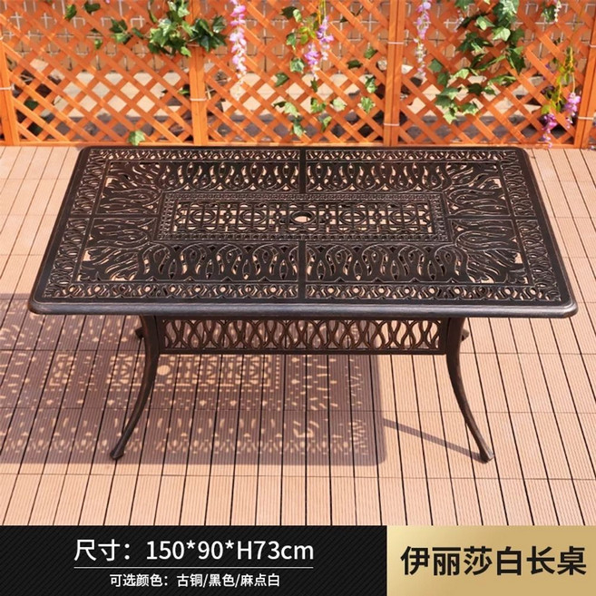 주물테이블 단품 직사각형 야외 아웃도어 식탁 테라스 정원, H. 엘리자 롱 테이블 5090CM
