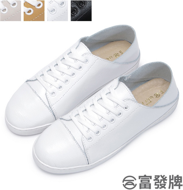 【富發牌】真皮可後踩綁帶休閒鞋 真皮小白鞋 真皮休閒鞋
