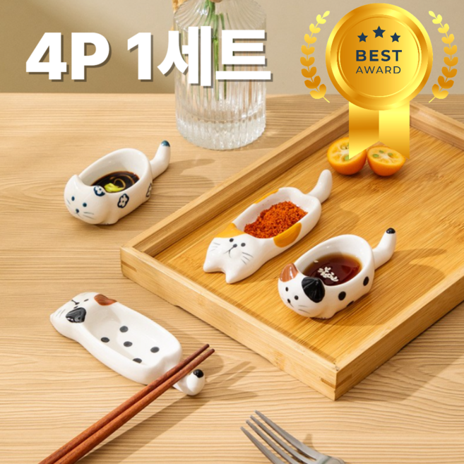 아센다 토끼 고양이 젓가락받침 겸용 소스볼 미니반찬그릇 간장종지, 긴 고양이 세트, 1세트