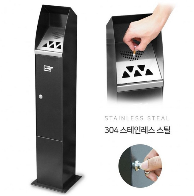 스테인레스 스틸 담배꽁초 재떨이, 유럽형 스탠드재떨이(블랙), 1개
