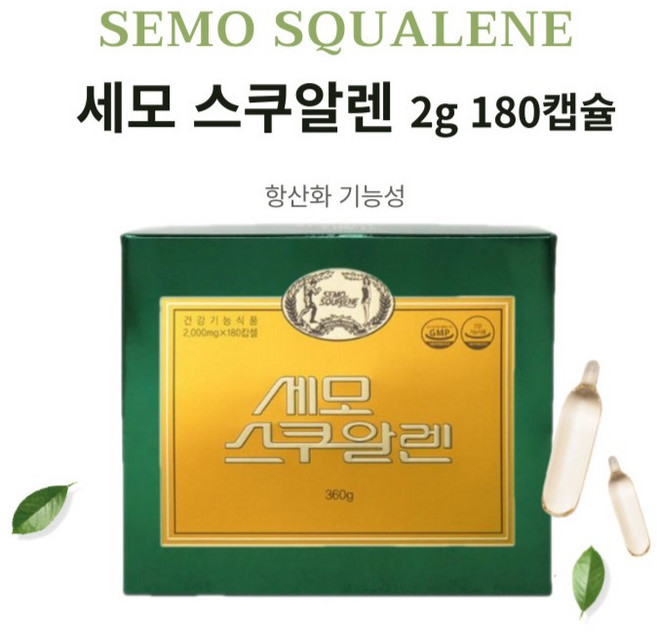 세모 스쿠알렌 5g 심해상어간유 100% 항산화 영양제, 36정, 4개