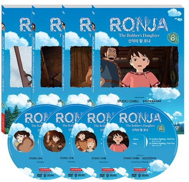 [DVD] RONJA The Robber's Daughter 산적의 딸 로냐 2집 4종세트, 없음