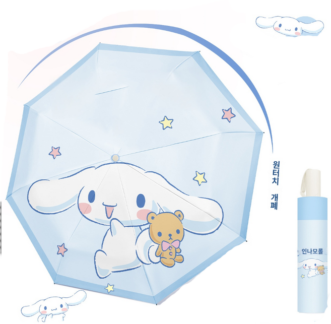 산리오 시나모롤 경량 3단 자동 접이식 우산 자외선 차단