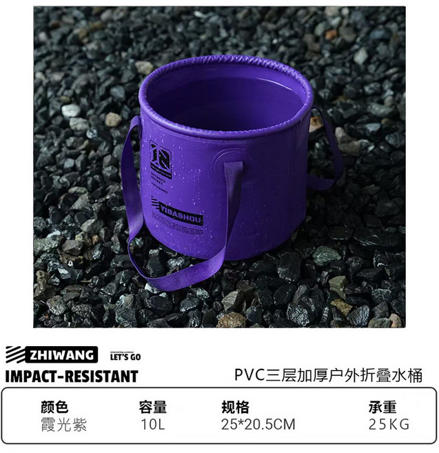戶外露營摺疊水桶多功能大容量便捷釣魚桶可收納伸縮儲物水桶, 紫色10L