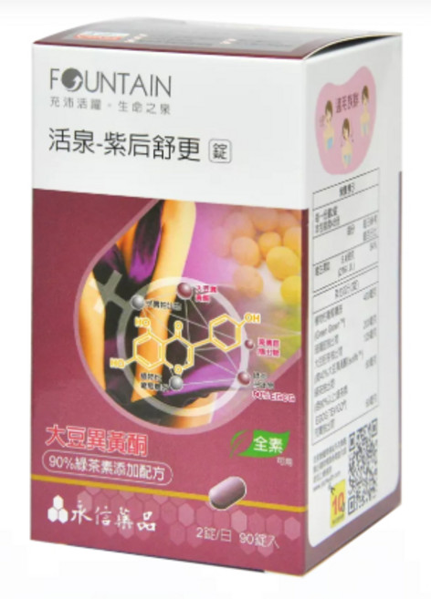 FOUNTAIN 永信藥品 活泉-紫後舒更錠 大豆異黃酮 90%綠茶素配方, 1個
