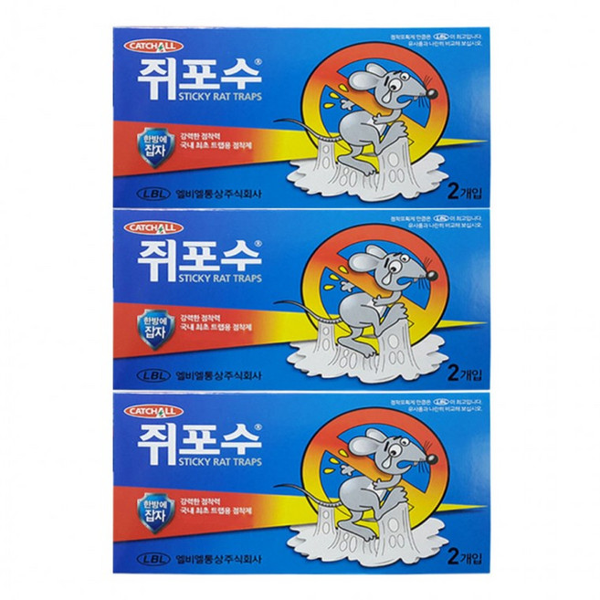 강력한 최강 쥐덫 쥐포수 2트랩 3팩 sis*85980xi, 1개
