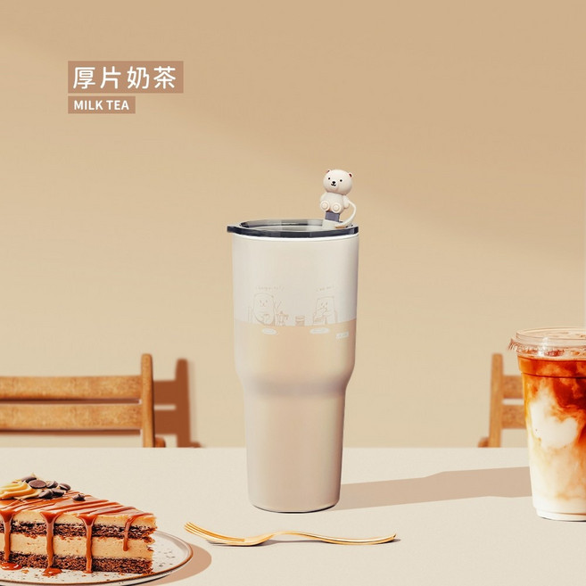 IKUK 陶瓷內膽保溫杯, 厚片奶茶, 1個, 900ml