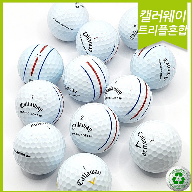 캘러웨이 트리플트랙 삼선 로스트볼 화이트 실속형 30개