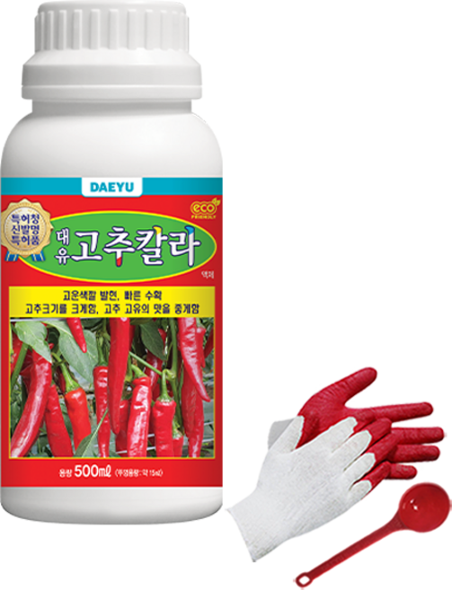 대유 고추칼라 빨간고추 색깔약 빠른수확 크기증대 천연 색상발현 물질, 1개, 500ml