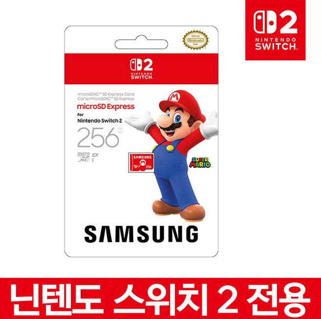 [온라인 공식판매처 에스엠퓨처스] 닌텐도 스위치2 전용 삼성 마이크로SD 익스프레스카드 스위치2 메모리카드 256GB, 1개, 빨간색, 마이크로SD 익스프레스 카드