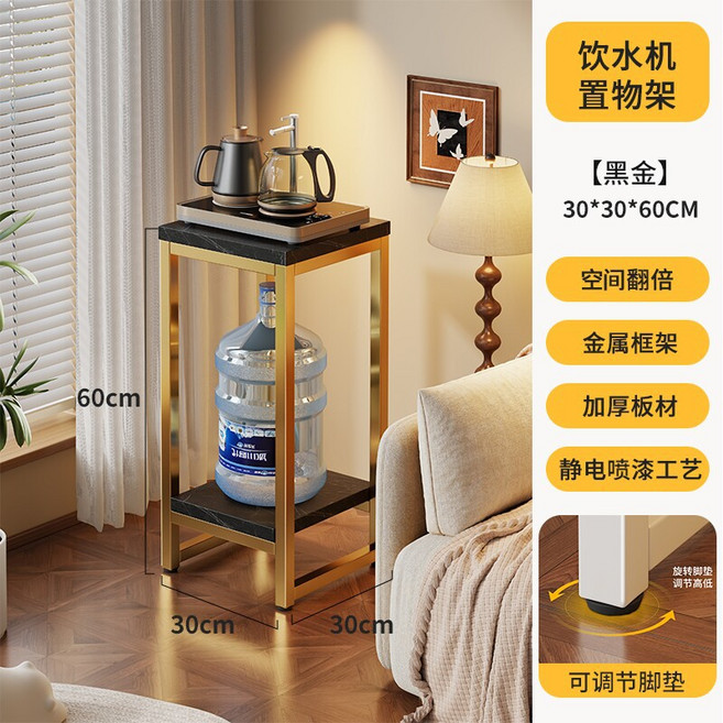 多層收納飲水機置物架 穩固耐用 客廳廚房多功能層架, 1個, 黑金 寬 30高 60