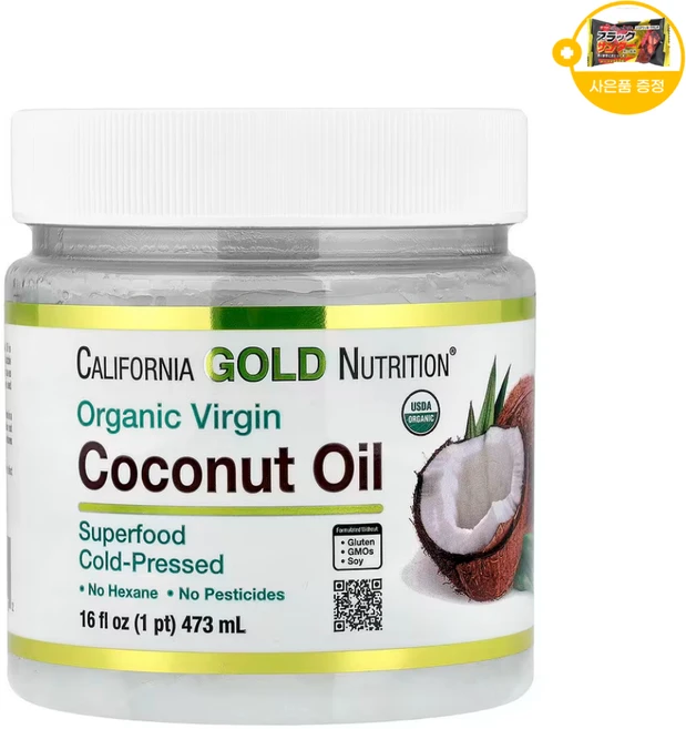 California Gold Nutrition 슈퍼 푸드 냉압착 유기농 버진 코코넛오일 사은품 추가증정, 1개, 473ml - 쿠팡