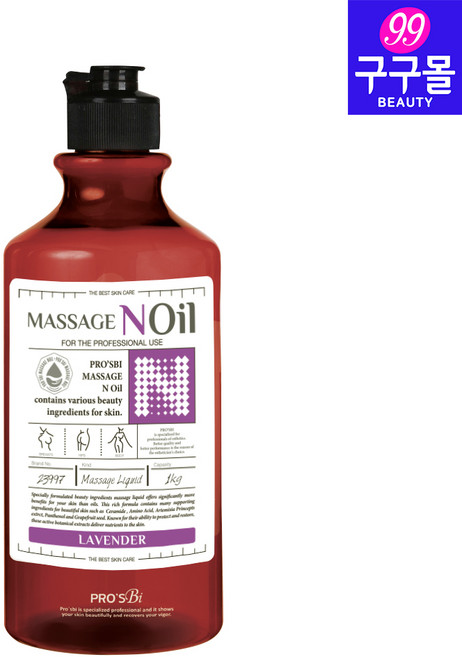 세븐뷰티 논오일 마사지논오일 1kg 라벤더 마사지오일 NO오일성분 바디오일, 1개, 1L
