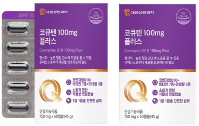 식약청 인정 고순도 코엔자임큐텐 효능 코큐텐 100mg 식물성캡슐 2박스