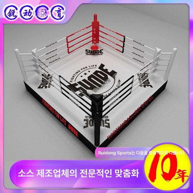 루시네 격투 복싱 링 무에타이 레슬링 팔각 케이지, 5m 팔각형 케이지 보증금 플로어 스탠딩, 1개