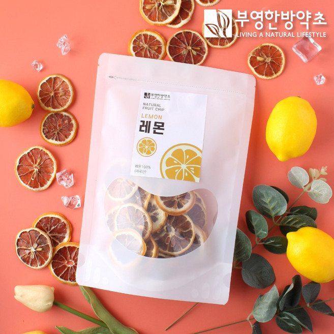 건조과일 워터 말린과일칩 레몬, 2개, 50g