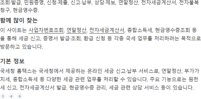 본티뉴 수용성 커큐민 100% 정품, 1개, 120정