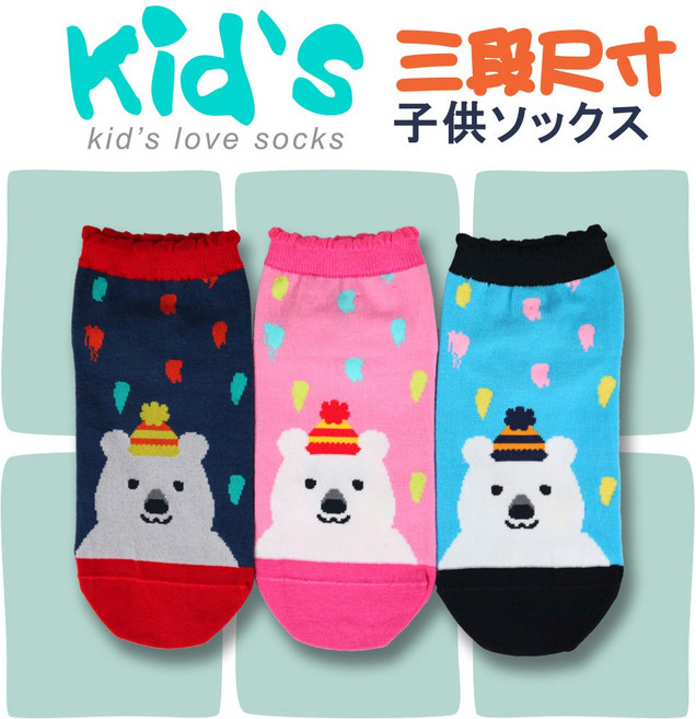 【kid】台灣製造細針棉質無縫童襪1入3001北極熊 (17-19CM)