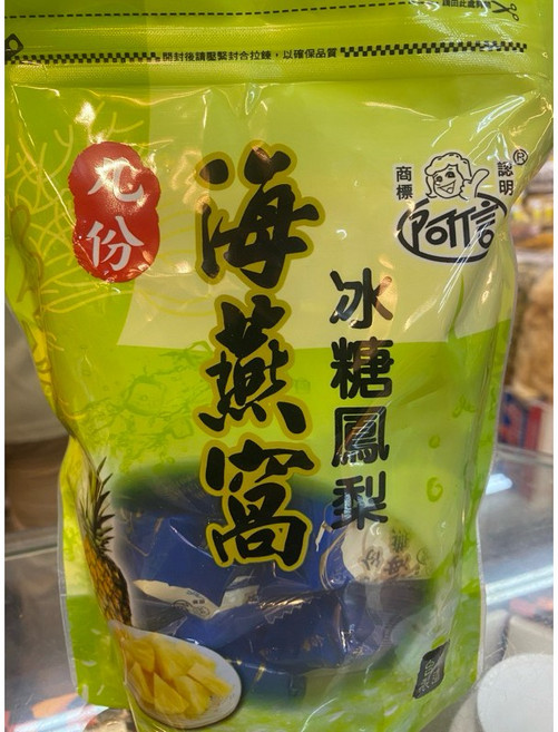 九份阿信 海燕窩 冰糖鳳梨口味, 1個, 海燕窩冰糖鳳梨口味