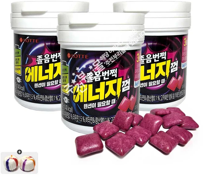 졸음껌 에너지 87g(용기) x 3통+자색옥춘사탕 20g 번들세트, 1세트, 261g - 쿠팡