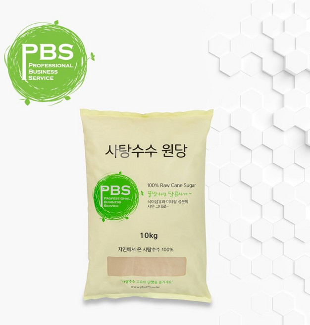 사탕수수원당 비정제원당 고급설탕 피비에스 PBS 10kg, 1개
