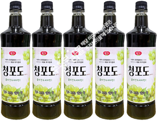애드퓨어 청포도 베이스, 970ml, 5개