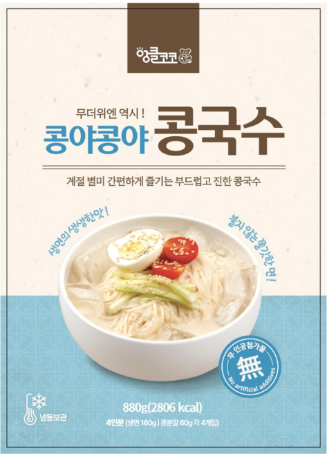 엉클코코 콩야콩야 콩국수 4인(880g) 간편 세트, 880g, 1개