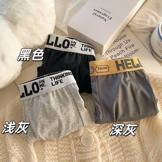 TOLIFE 男士四角內褲 純棉透氣舒適平口褲