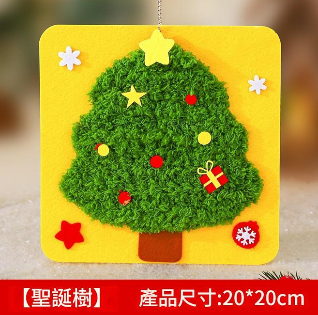 我家有隻貓 聖誕節穿線畫DIY材料包，兒童手作縫縫樂毛線畫，創意刺繡戳戳畫，聖誕節/生日禮物首選, 1個, 6.聖誕樹