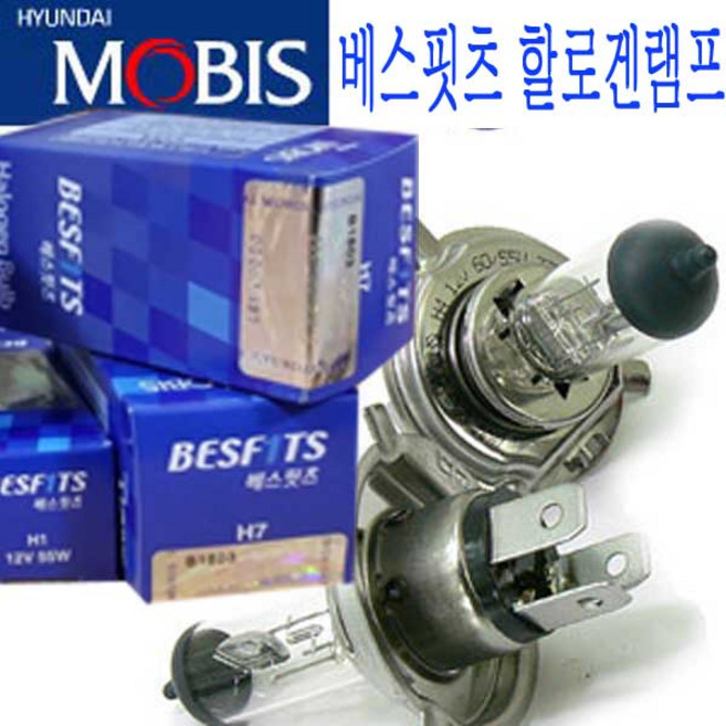 모비스 베스핏츠 할로겐램프 2P 운전석+조수석, 할로겐H3, 1세트