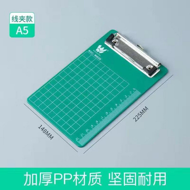 WEISHAN A5 寫字板夾 加厚PP材質, 1個, A5綠色板夾 加硬/中號 ,1個裝, A5綠色板夾